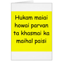 sikh faith cards