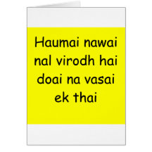 sikh faith greeting cards