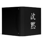 Silence - Chinmoku 3 Ring Binder