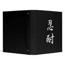 Silent Suffering - Nintai 3 Ring Binders