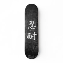 Silent Suffering - Nintai Skateboard