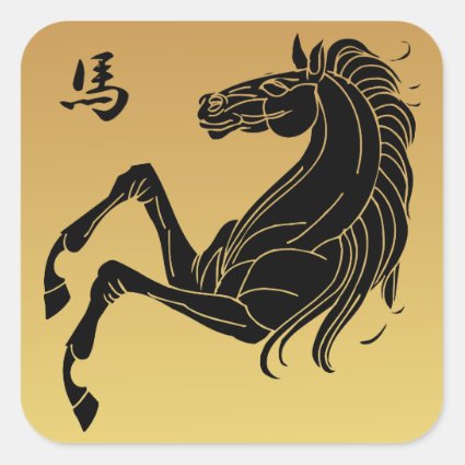 Silhouette Black on Gold 2014 Year of the Horse Sticker