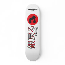 SILVERBACK CLOTHING CO. KAMIKAZE SKATEBOARD by 5LVRBK SILVERBACK CLOTHING CO. KAMIKAZE SKATEBOARD