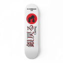 SILVERBACK CLOTHING CO. KAMIKAZE SKATEBOARD