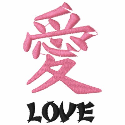 Símbolo bordado del kanji - amor - rosa Símbolo bordado del kanji - amor - rosa