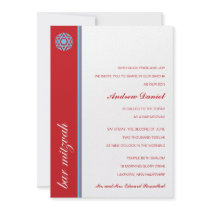 Simcha Bar Mitzvah Invitation