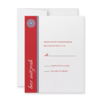Simcha Bar Mitzvah Reply Custom Invites