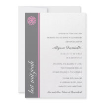 Simcha Bat Mitzvah Invitation