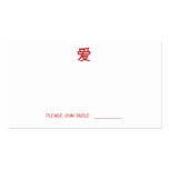 Simple Minimalist Chinese Love Red Wedding Symbol business cards
