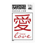 Simple Minimalist Chinese Love Red Wedding Symbol stamps