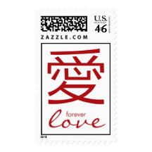Simple Minimalist Chinese Love Red Wedding Symbol Stamp