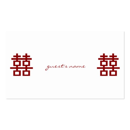 Simple Minimalist Double Happiness Chinese Wedding Business Card Template (back side)