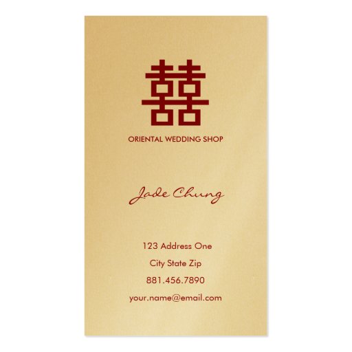 Simple Minimalist Double Happiness Chinese Wedding Business Card (front side)
