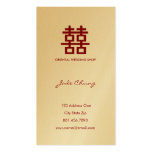 Simple Minimalist Double Happiness Chinese Wedding business cards