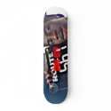 Sims Skateboard