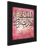Sirat al-Mustaqim - ORIGINAL Islamic Art on Canvas canvas prints
