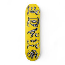Skate2 skateboards by lewispoll Skate2 skateboards