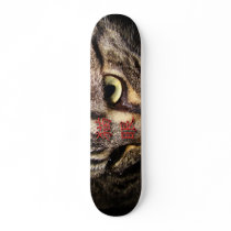Skateboard Cat's Eye by kohyin Skateboard Cat's Eye
