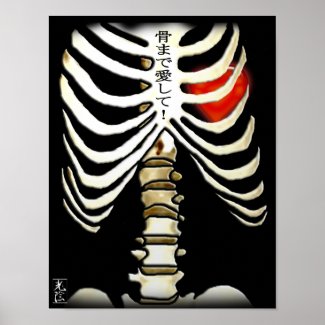 Skeleton and Heart Print print