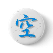 sky buttons