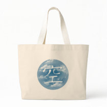Sky Kanji Bag