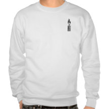 skyrock sweatshirt 1