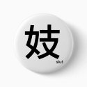 Slut Badge / Button
