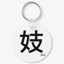 Slut Chain keychains