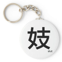 Slut Chain keychains