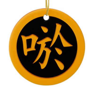 kanji smile
