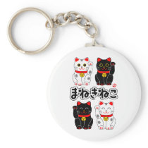 Smiling Beckoning cat - Japanese Manekineko Keychains