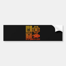 Snake spiritual 2 bumper sticker