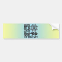 Snake spiritual bumper sticker