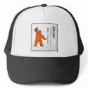 Snatchman Hat