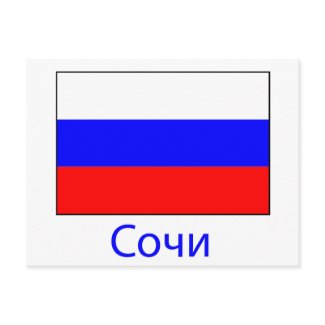 Sochi Russia postcard