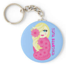 Sofia Babushka Keychain