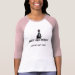 Ladies 3/4 Sleeve Raglan (Fitted)