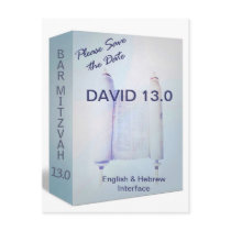 Software Release Bar Mitzvah Postcard