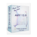 Software Release Bat Mitzvah Postcard