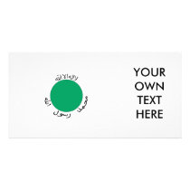 Somaliland Flag photo cards by flagshirts Somaliland Flag photo cards