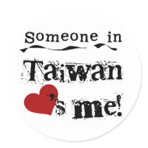 Someone In Taiwan Loves Me stickers