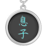 Son Japanese Kanji Calligraphy Symbol Necklaces