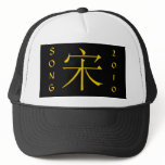 Song Monogram hats