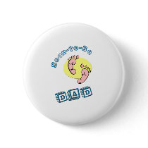 Soon To Be Dad Button by americanangst Soon To Be Dad Button