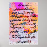 Soora Fatiha Calligraphy Koofic Style Print