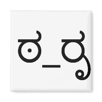 Sophisticate Disapproval Magnet