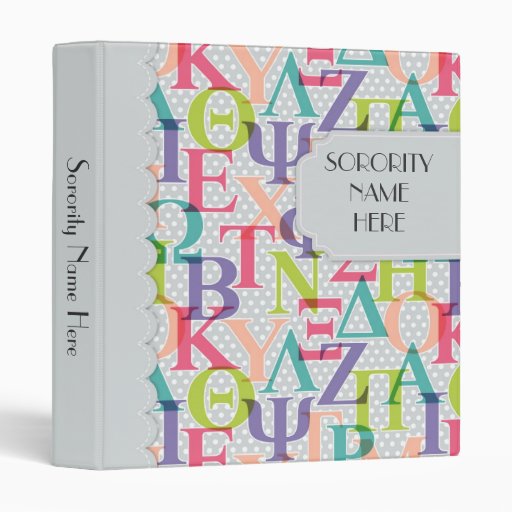 Sorority Greek Letter Binder Zazzle