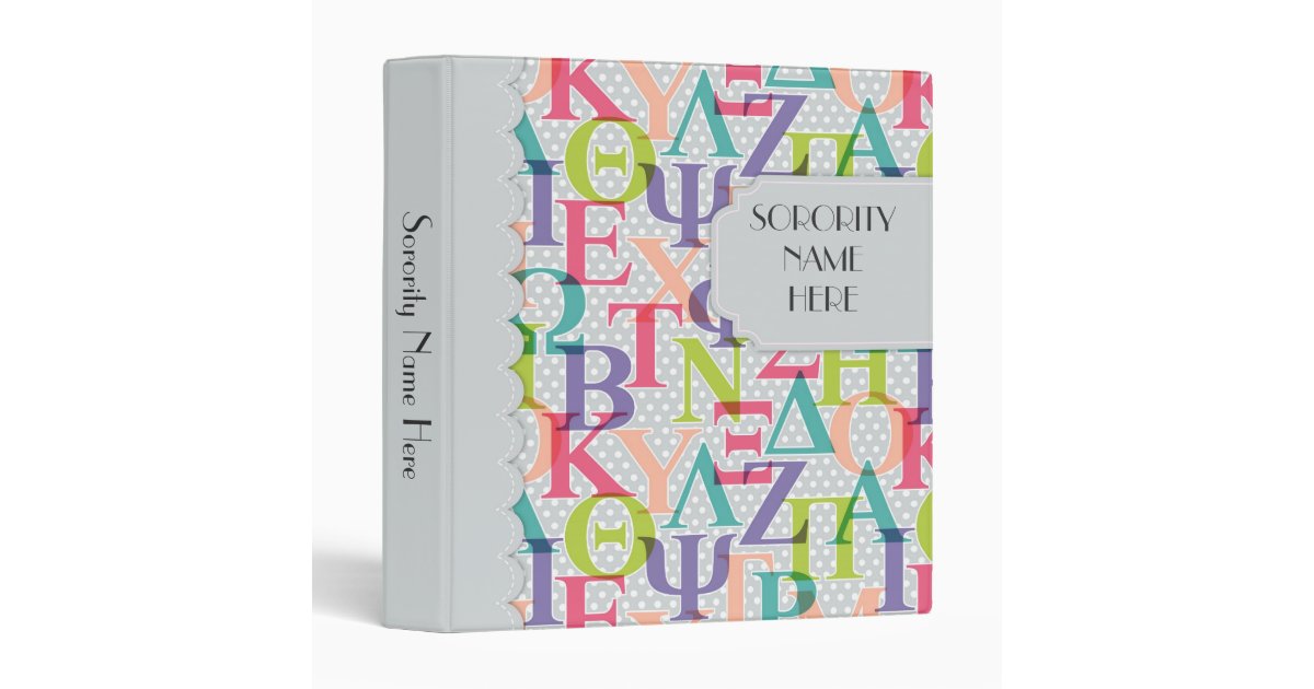 Sorority Greek Letter Binder Zazzle