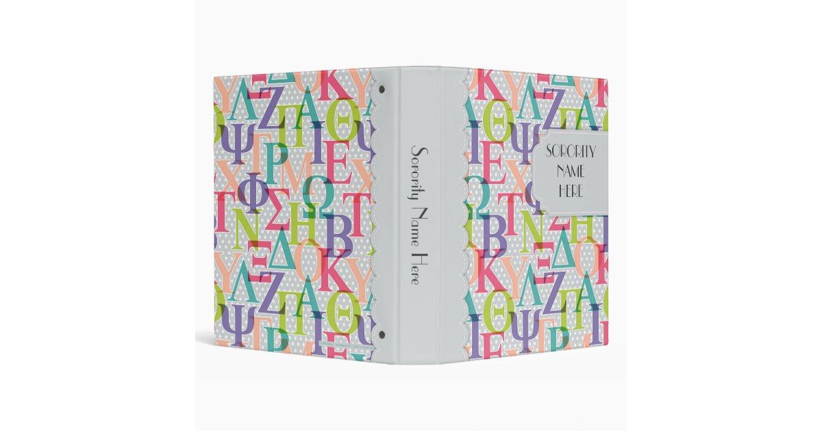 Sorority Greek Letter Binder Zazzle