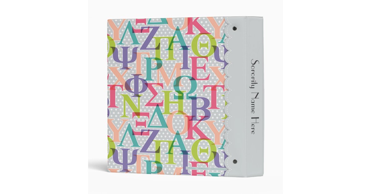 Sorority Greek Letter Binder Zazzle